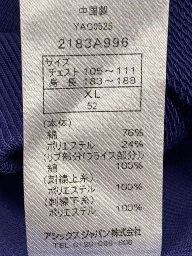 商品画像：スウェット/XL/コットン/NVY/2183A996 5