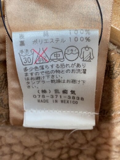 商品画像：Gジャン/M/コットン/IDG/無地/74255PW// 5