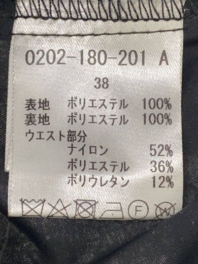 商品画像：ロングスカート/38/ポリエステル/BLK/ボーダー/0202-180-201// 5