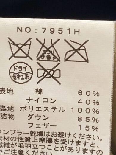 商品画像：使用感有/60/40/ダウンジャケット/XS/コットン/NVY/7951H 4