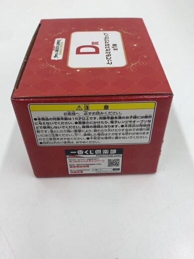 商品画像：洋食器その他 9