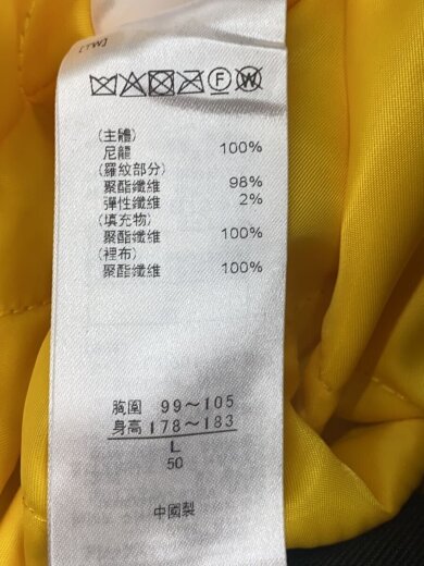 画像：Onitsuka Tigerブルゾン/L/デニム/2181B1247