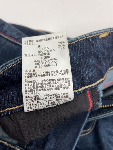 商品画像：ボトム/XS/デニム/IDG/無地/056R12 5