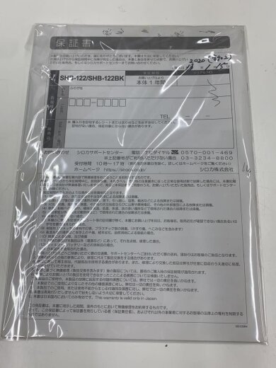 商品画像：ホームベーカリー siroca SHB-712// 7