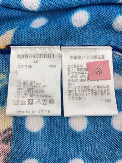 商品画像：カーディガン(薄手)/40/コットン/BLU/MA94KCD001 4
