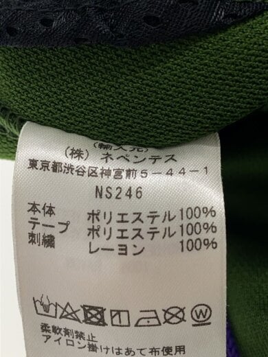 商品画像：23AW/TRACK PANT POLY SMOOTH/XS/ポリエステル/GRN/NS246 5