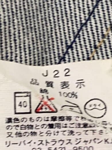 商品画像：ボトム/30/コットン/IDG// 6