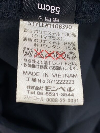 画像：mont-bellキャスケット/L/ポリエステル/GRY/メンズ/11083906