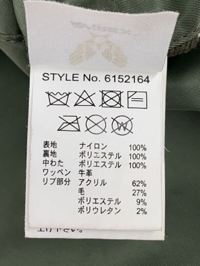 商品画像：TOP GUN MA-1/フライトジャケット/L/ナイロン/KHK/6152164 4