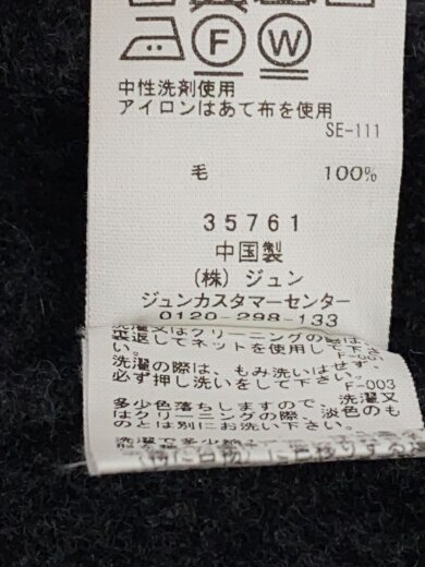 商品画像：メニーボタンカーディガン/カーディガン(厚手)/FREE/ウール/GRY/無地/GAK-24050-B 5