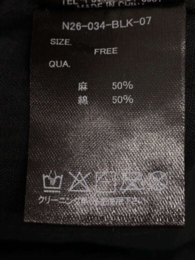商品画像：ジャケット/FREE/リネン/BLK/無地/N26-034-BLK-07// 4