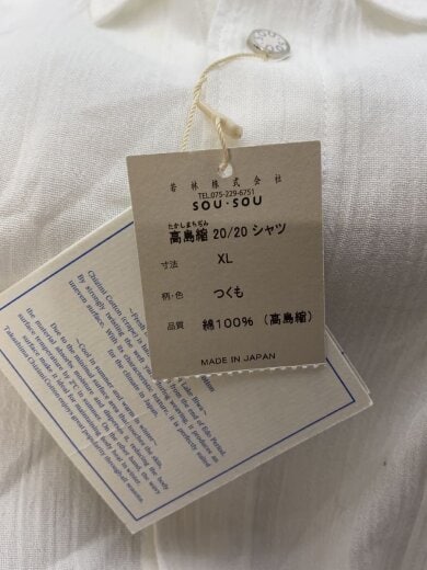 商品画像：高島縮20/20シャツ/XL/コットン/WHT/ツクモ/日本製/ 4