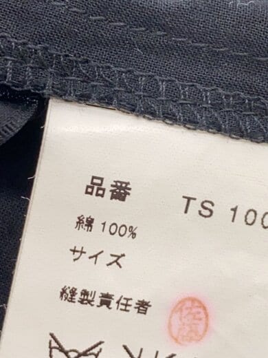 商品画像：スカート/FREE/コットン/BLK/無地/TS 100170 5