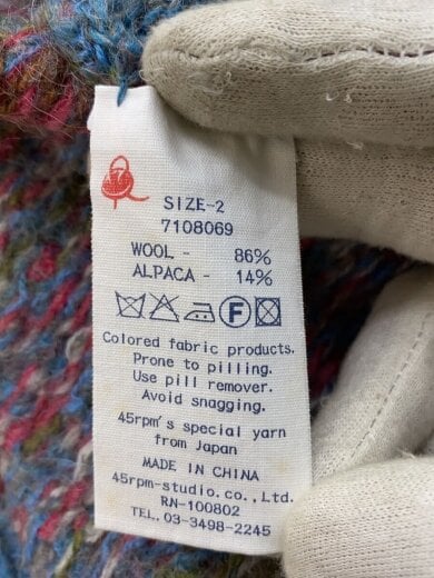 商品画像：ハンドニットカーディガン/2/ウール/マルチカラー/7108069 4