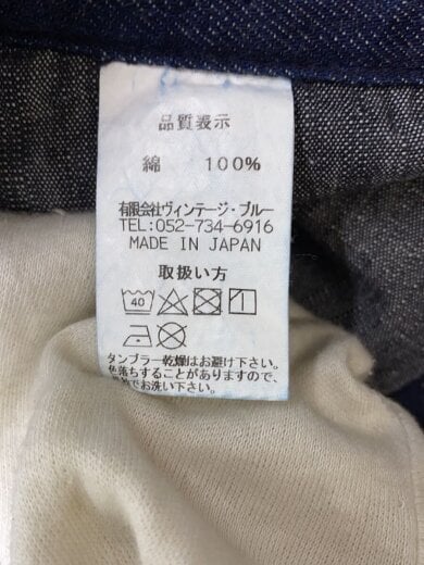 商品画像：ボトム/34/デニム/NVY/無地 5