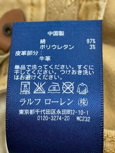商品画像：ボトム/2/コットン/CML/無地/ワーク/ギミック// 6