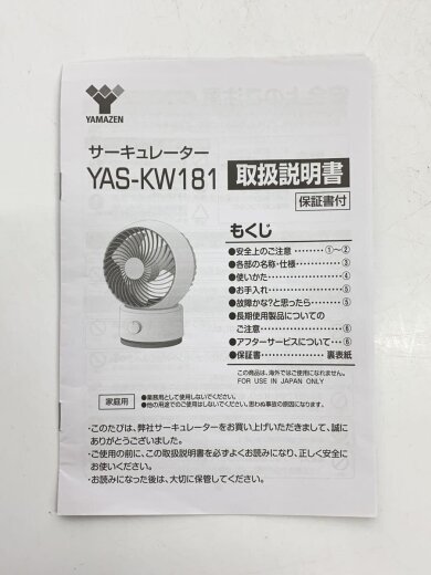 画像：YAMAZEN(山善)扇風機・サーキュレーター YAS-KW181(W) [ホワイト]7