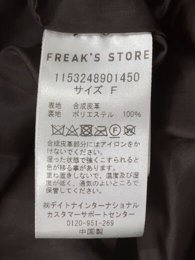 商品画像：レザージャケット・ブルゾン/FREE/フェイクレザー/BRW/無地/1153248901450 4