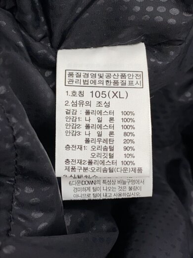 商品画像：ダウンジャケット/XL/--/NVY 4