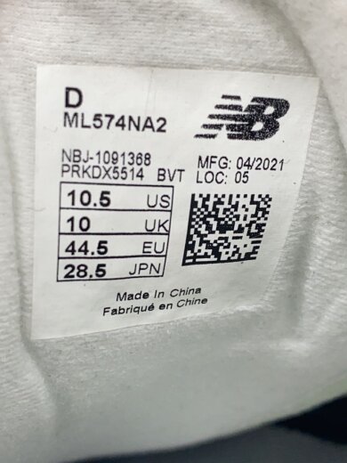 商品画像：ML574/ネイビー/28.5cm/NVY 5