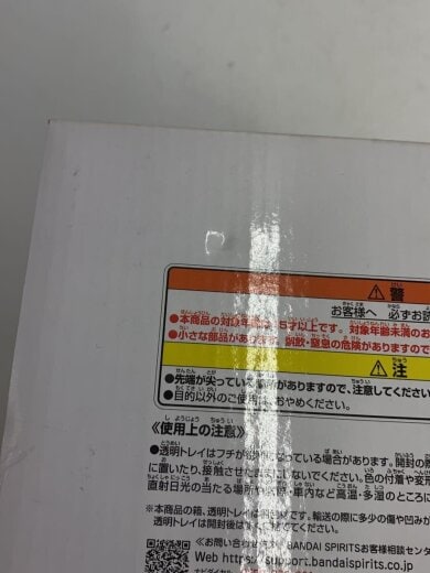 商品画像：一番くじワンピース モンキー・D・ルフィ フィギュア A賞魂豪像// 6