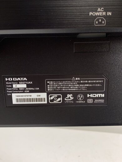 商品画像：液晶モニタ・液晶ディスプレイ GigaCrysta LCD-GD271UAX/27インチ/ワイド型// 7