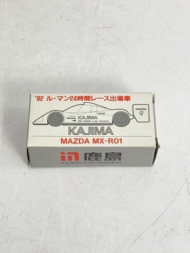 商品画像：MAZDA MX-R01/男の子// 7
