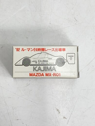 商品画像：MAZDA MX-R01/男の子// 7