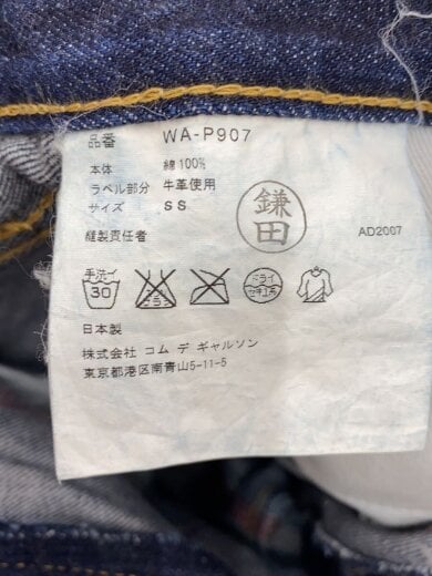 商品画像：ボトム/SS/コットン/IDG/WA-P907/状態考慮 6