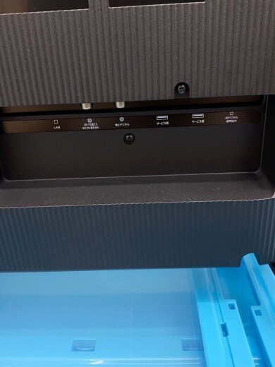 商品画像：薄型テレビ 43XUC30P [43インチ] 4