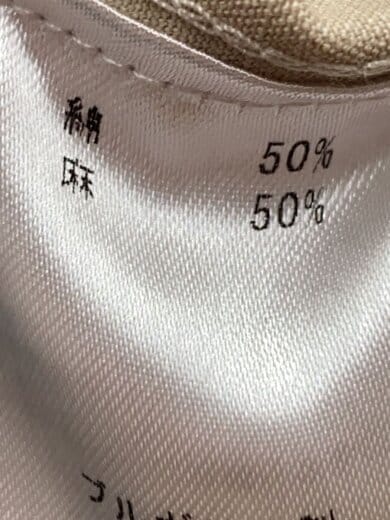 商品画像：長袖シャツ/L/コットン/BEG/E5364 5