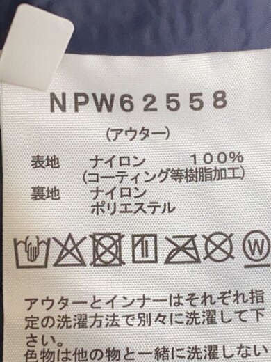 商品画像：KRONOS TRICLIMATE JACKET_クロノストリクライメイトジャケット/S/ナイロン/NVY/無地 5