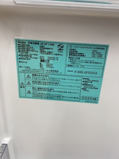 商品画像：冷蔵庫・冷凍庫 JR-NF148B-K [ブラック] 5