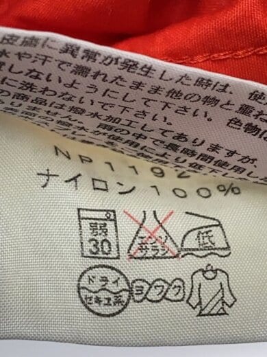 商品画像：COMPACT JACKET_コンパクトジャケット/L/ナイロン/RED 5