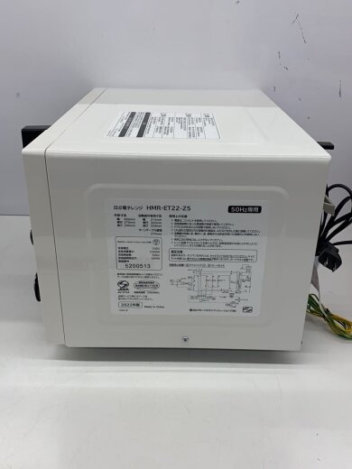 商品画像：電子レンジ HMR-ET22-Z5 2