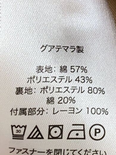 商品画像：ステンカラーコート/M/コットン/KHK 5