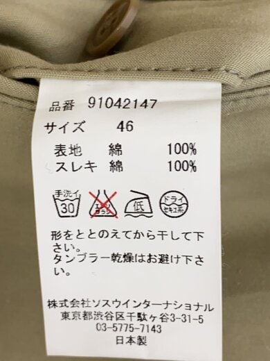 商品画像：ストレートパンツ/46/コットン/BEG/無地/91042147 5