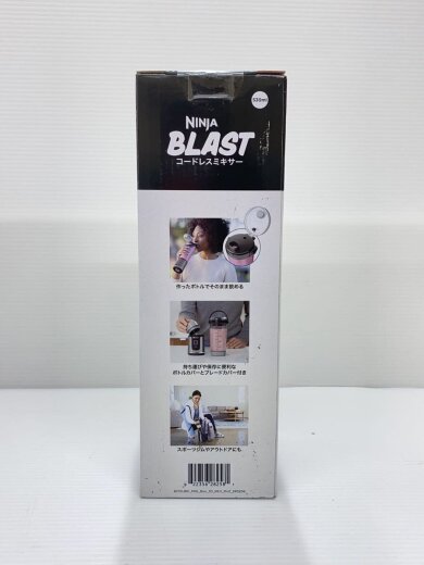 商品画像：Ninja Blast/コードレスミキサー/ミキサー/BC151JBK 4