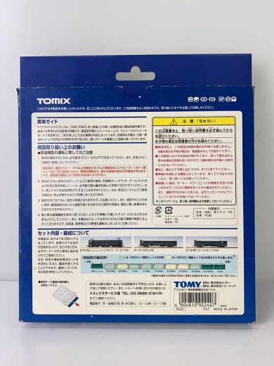 商品画像：ホビーその他 4