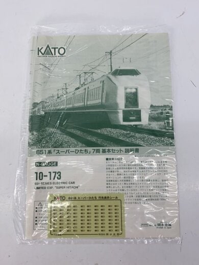 商品画像：プラモデル/10-173// 8