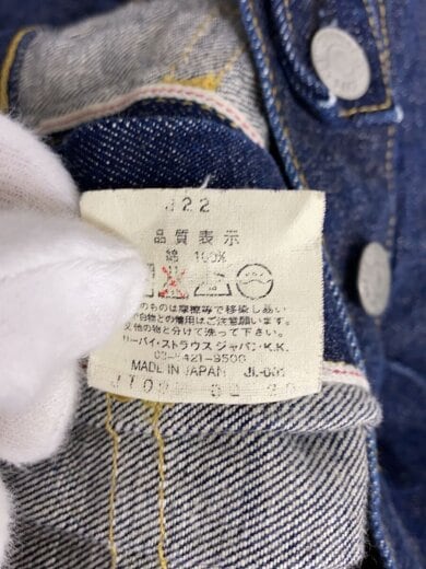 商品画像：Gジャン/38/デニム/IDG/無地/71507-XX、裏J22、2nd、復刻// 5