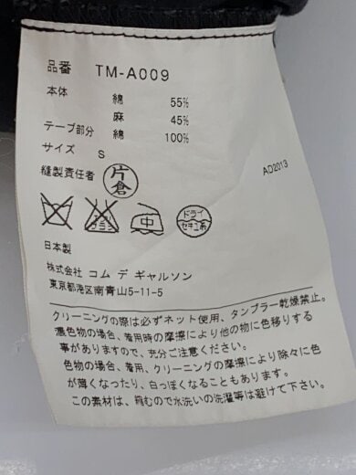 商品画像：ワンピース/S/コットン/BLK/無地/TM-A009 5