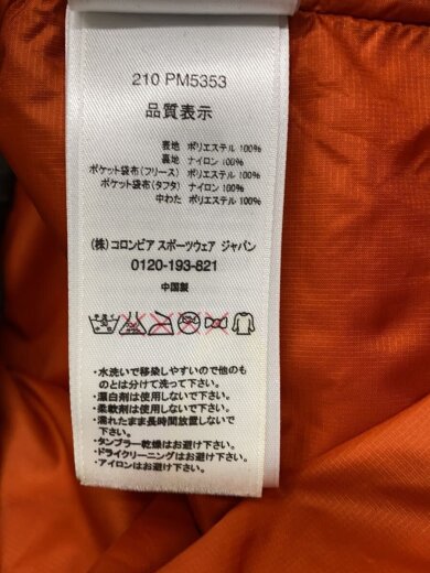 商品画像：ダウンジャケット/XL/ポリエステル/BRW/PM5353// 4