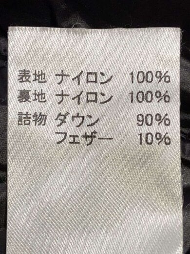 商品画像：ベスト/XXL/ナイロン/BLK/無地/DT-A0026 NNF// 4