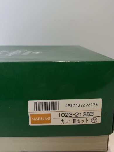 商品画像：プレート/5点セット/WHT/カレー皿 4