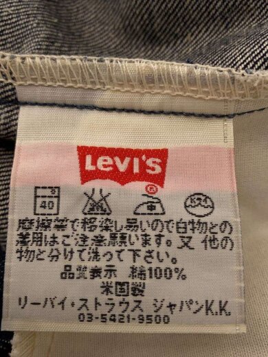 商品画像：ボトム/33/コットン/IDG/無地/646/ボタン裏379/オレンジタブ// 6