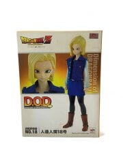フィギュア/DRAGONBALL Z/人造人間18号