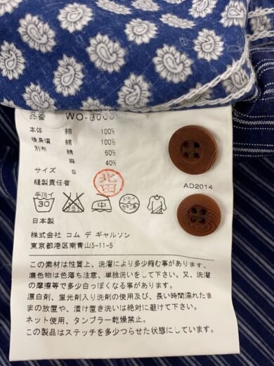 商品画像：長袖シャツ/S/コットン/NVY/ペーズリー/WO-B008 4