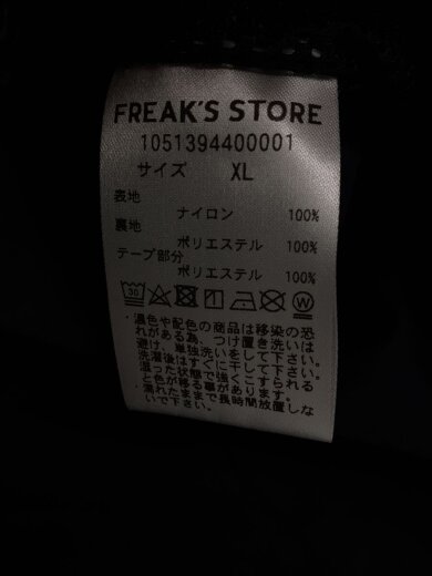 商品画像：ナイロンジャケット/XL/ナイロン/BLU/1051394400001 4