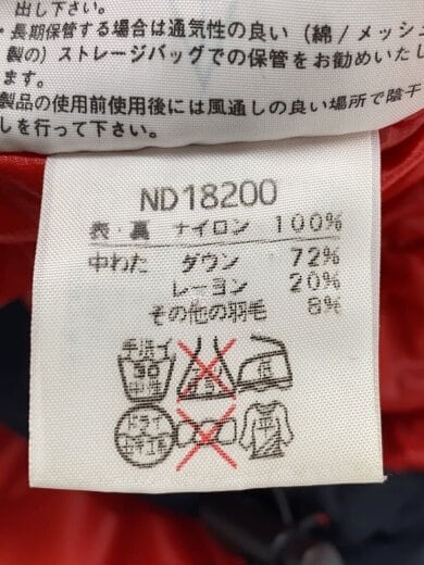 商品画像：ACONCAGUA_アコンカグア/L/ナイロン/RED 4